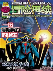 某天成为公主 韩国漫画推荐
