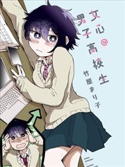 恶女重生 韩漫在线看